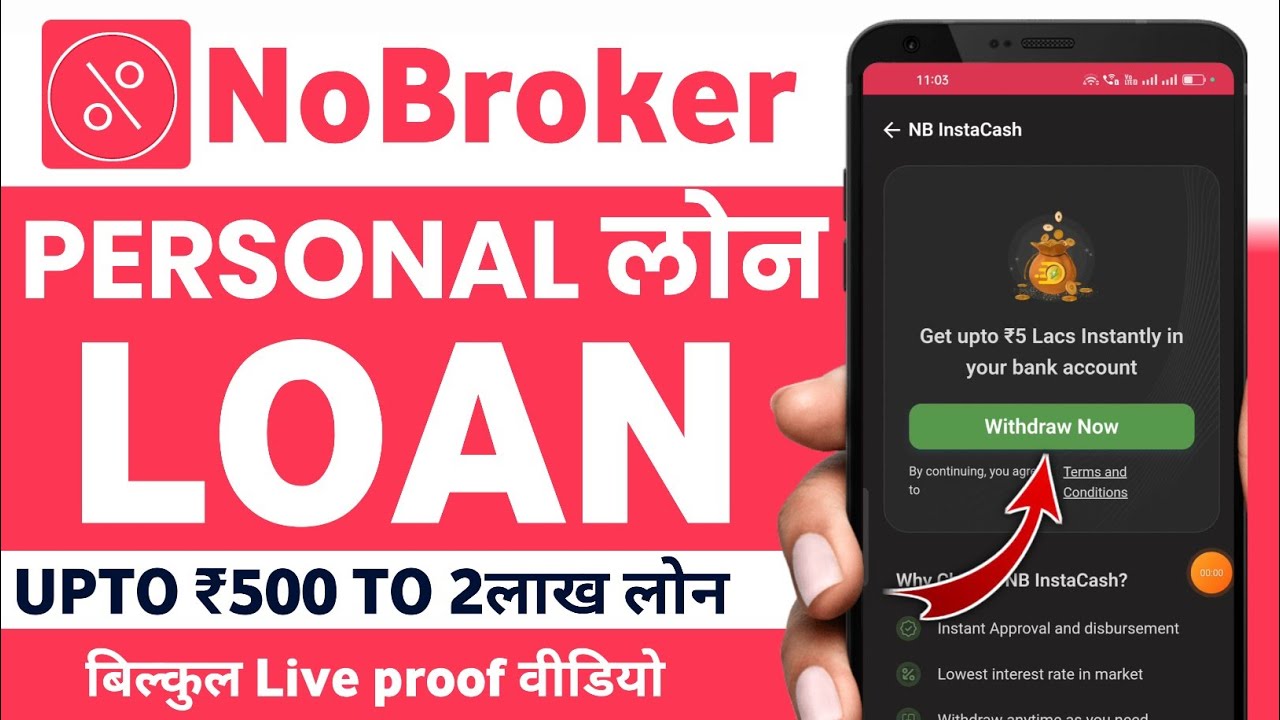 no broker personal loan | nobroker personal loan review | nobroker loan ...