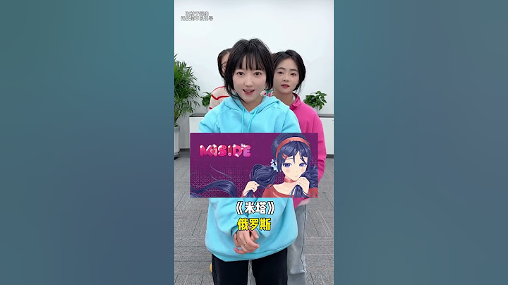 各国最恐怖的游戏，你知道几个？ #办公室游戏 #一起涨知识