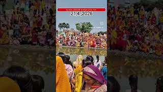 mander ka agamen
