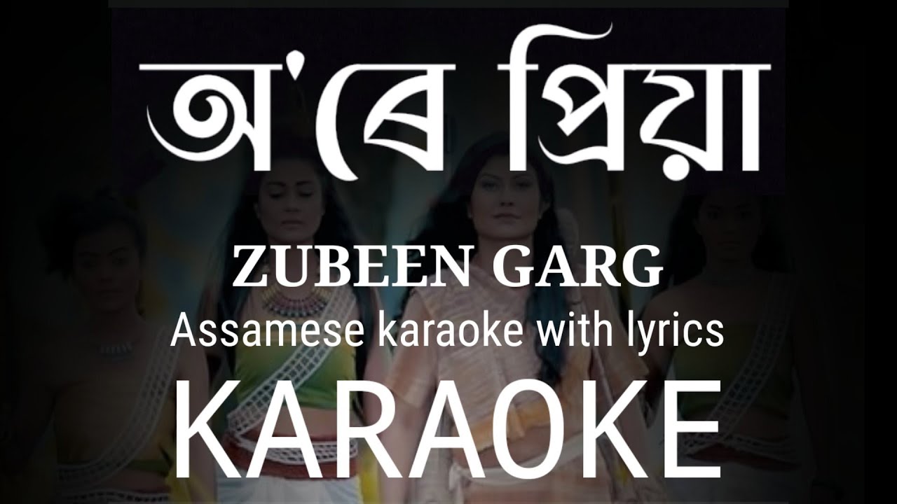 O re priya karaoke by Zubeen garg assamese karaoke with lyrics song tracking channel