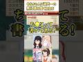 そらちゃんに過去一の無礼講を働くねねち【桃鈴ねね/ときのそら/兎田ぺこら/大空スバル/ホロライブ切り抜き/】
