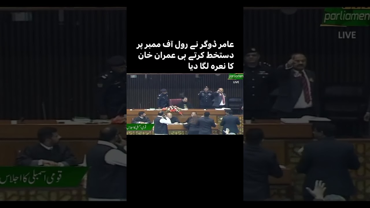 Imran Khan's Slogan In National Assembly Session Gone Viral | News 360Pakistan