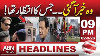 The News Everyone Was Waiting For! Major Development Just In | 09 PM | ABNNEWS |