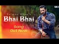 Hindu muslim bhai bhai new salman khan song edited by amjad shaik