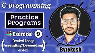 C: Ex9 | Write a program to sort the given numbers in ascending order in C language | Umesh sir