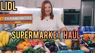 SUPERMARKET HAUL ΜΕΤΑ ΤΙΣ ΔΙΑΚΟΠΕΣ|ΤΙ ΑΓΟΡΑΖΩ ΑΠΟ LIDL ΚΑΙ ΣΚΛΑΒΕΝΙΤΗ | Stella's family