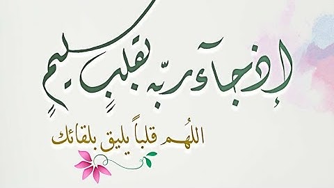 سوره( ق) إِنَّ فِي ذَٰلِكَ لَذِكْرَىٰ لِمَن كَانَ لَهُ قَلْبٌ أَوْ أَلْقَى السَّمْعَ وَهُوَ شَهِيدٌ