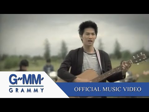 กอดฉันไว้ (เพลงประกอบภาพยนตร์ สามชุก) - PARADOX [OFFICIAL MV]