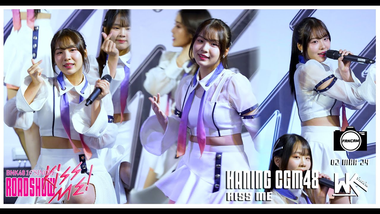 Fancam Kaning CGM48 | Kiss Me! - ให้ฉันได้รู้ | Roadshow Mini Concert | 02 MAR 2024 @ Fashion Island