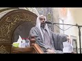 يا شعلة انواري يا رحمة الباري مولد الإمام الجواد ع ملا سعيد آل ياسين حسينية الناصرية ١٤٤٠هـ
