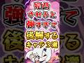 【原神】完凸させると強すぎて後悔するキャラ3選#原神 #genshinimpact