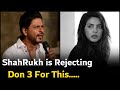 Why shahrukh khan is rejecting don 3