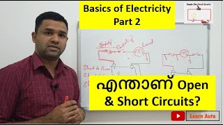 എന്താണ് Open & Short Circuits|Basics of Electricity Part 2| #Learn Auto