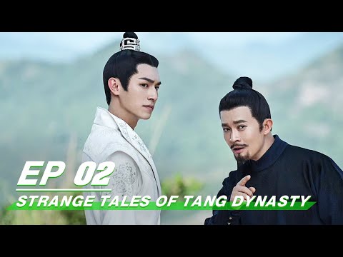 FULL】Strange Tales of Tang Dynasty EP02 | 唐朝诡事录| iQIYI