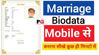 How to Create a Marriage Biodata on Mobile | Wedding Biodata Maker Tutorial screenshot 3