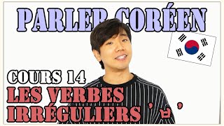 DD Coréen 🇰🇷 - Korean Lesson 14: Irregular Verbs 'ㅂ'
