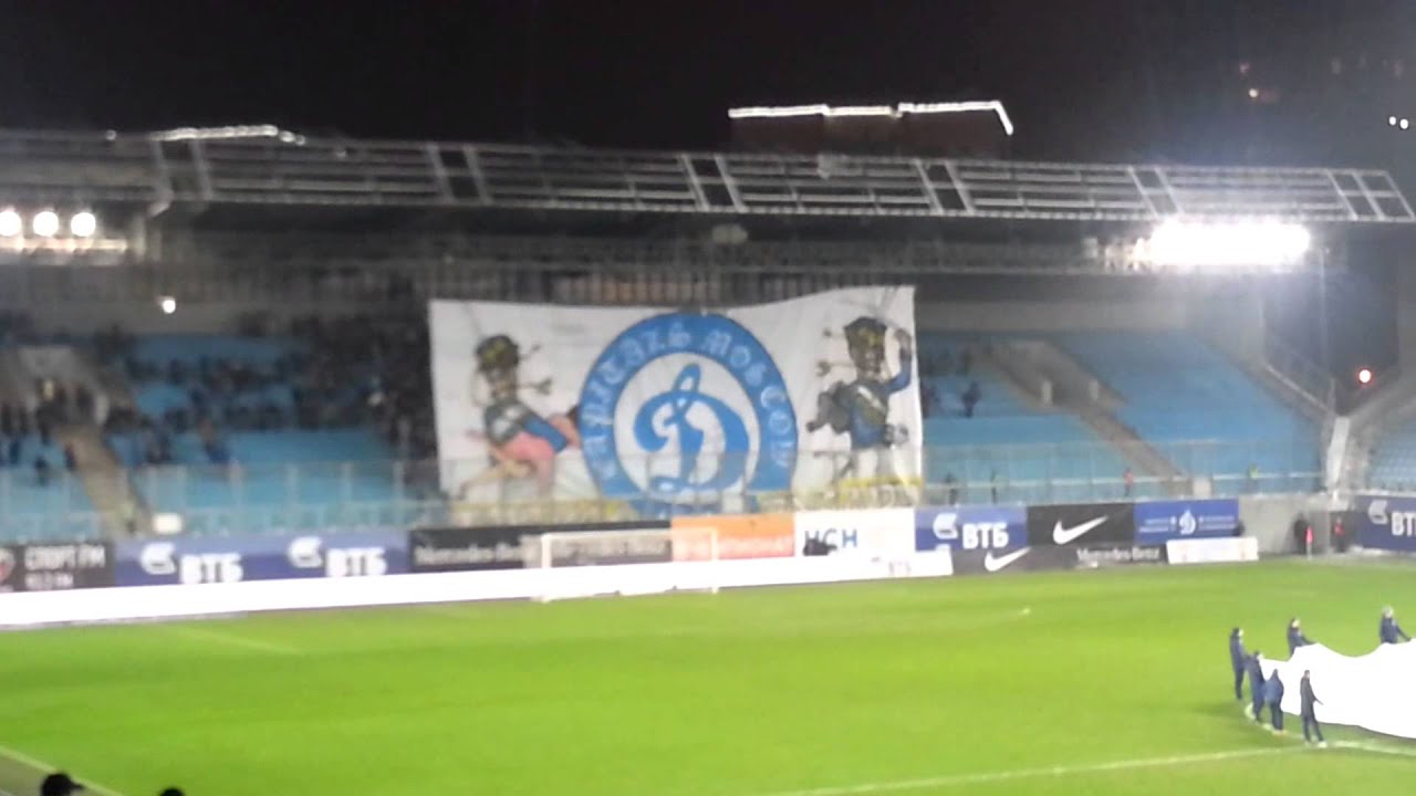 Перфоманс болельщиков Динамо!!! ( Performance of Dynamo fans)