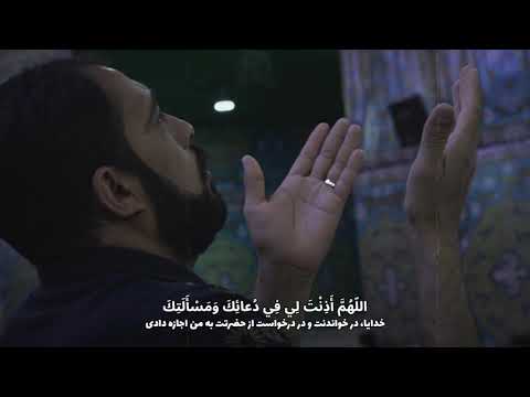 الل ه م إ ن ي أ ف ت ت ح الث ناء ب ح م د ك سيد مصطفى الموسوي