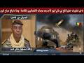 عاجل تطورات خطيرة تقع في مالي اليوم الأحد بعد هجمات الانفصاليين والقاعدة وهذا ما وقع صباح اليوم