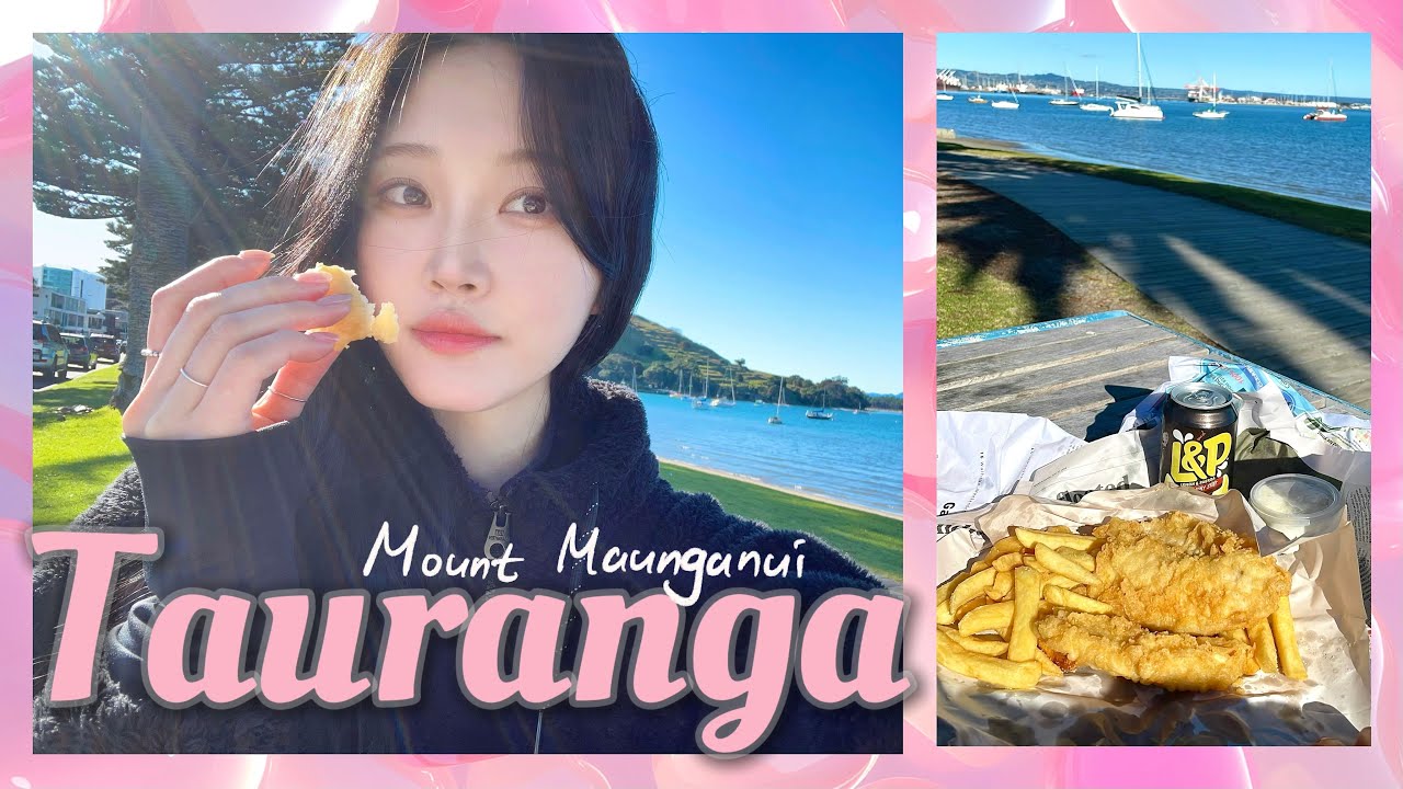 🇳🇿 [뉴질랜드 워홀] 8시간 버스 타고 타우랑가 다녀온 뚜벅이 워홀러