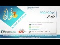 فرقة هياء جابر تجمعني الصدفه