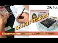 Патент пулини кайтариб олиш. НДФЛ жудаям фойдали маълумот мусофирлар учун. Азия24