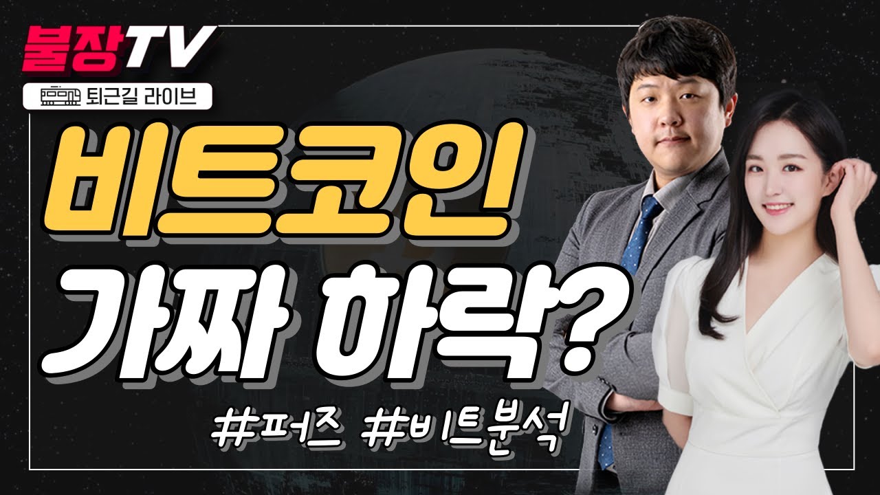 비트 코인 퍼즈 (91) 사진