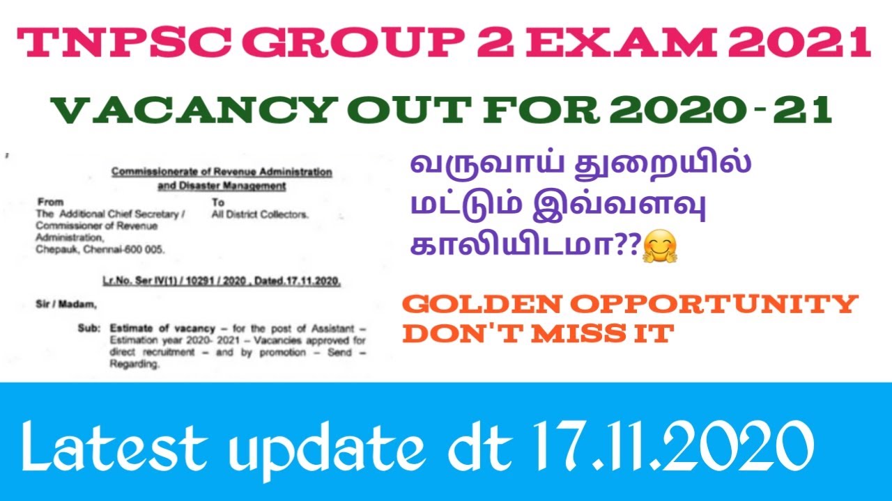 TNPSC Group 2 exam/Vacancy Out for 2020-21/Revenue Dept/Tnpsc latest News 17.11.2020