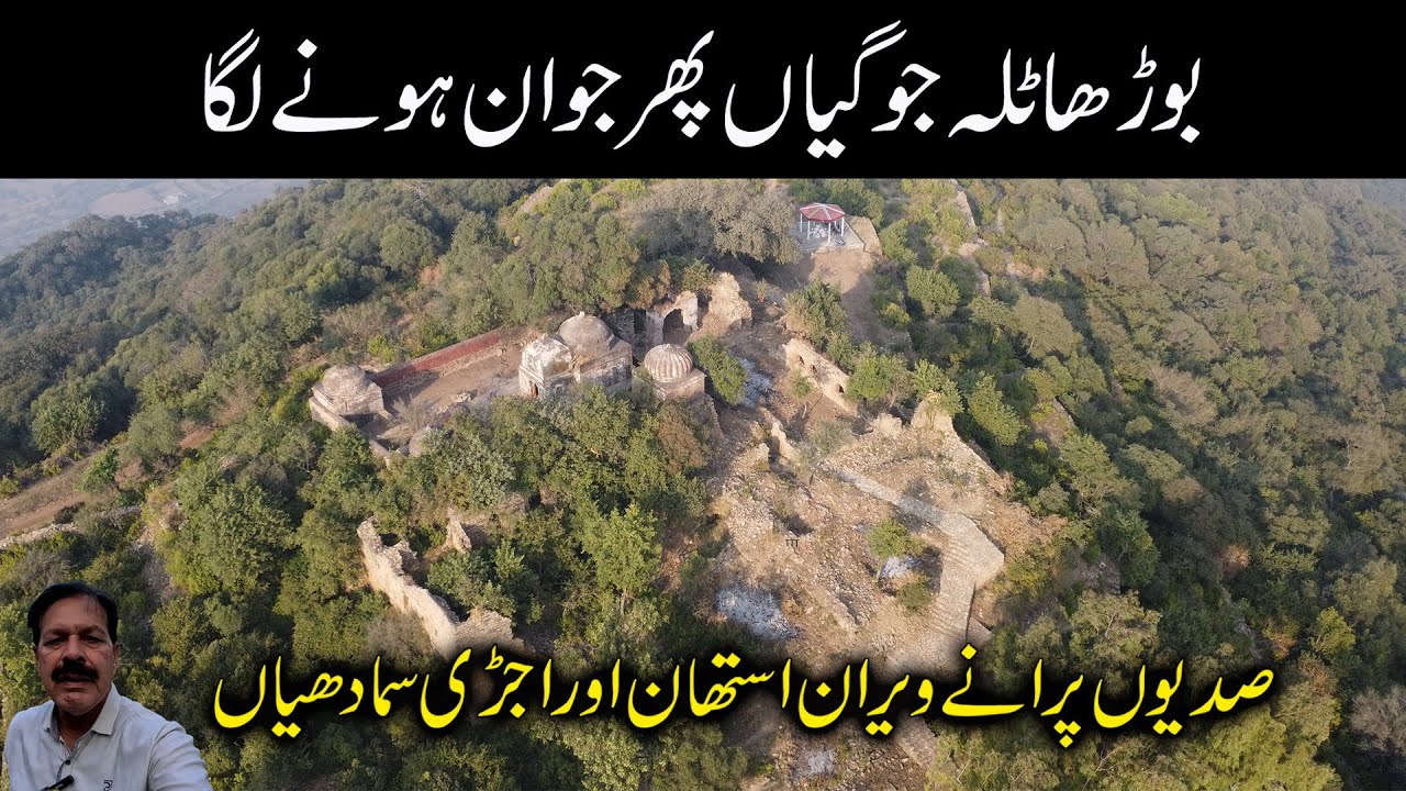 3,000-Year-Old Tilla Jogian is Getting Younger Again I Amazing History of Deserted Tombs & Shrines