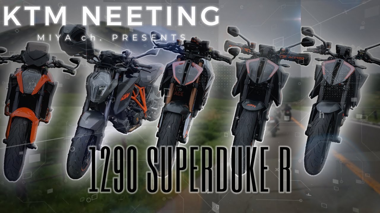 【KTM】R4.5.15 阿蘇 草千里ミーティングへ、 SUPERDUKE 5!!遭遇したスペースバイク⁉️【ミーティング】#2 #aso ...