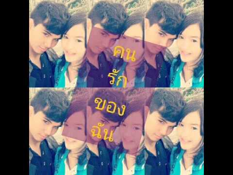 ใช้โอกาสเปลือง : (นก ) By แทนนายมาค