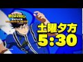 ＜ヒロアカ6秒動画：飯田天哉②＞『僕のヒーローアカデミア』毎週土曜夕方5:30放送中！