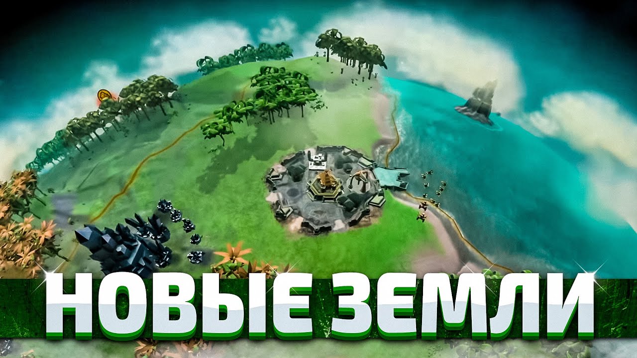 НОВЫЕ ЗЕМЛИ #5 ➤ SPORE ➤ Максимальная сложность - YouTube