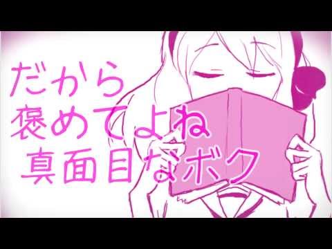 【KCEDB2-R1】へたくそユートピア政策【ゆうちゃん x みお】