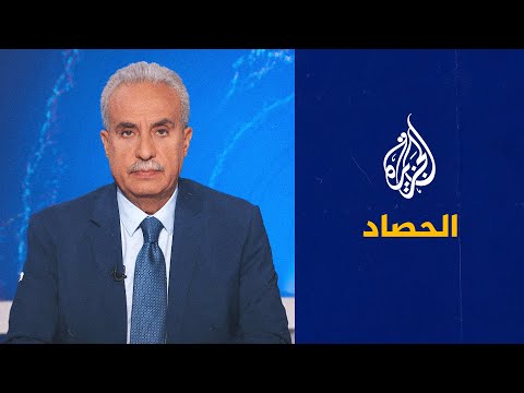 الحصاد - تقارير عن 8 آلاف مفقود في درنة جراء فيضانات ليبيا