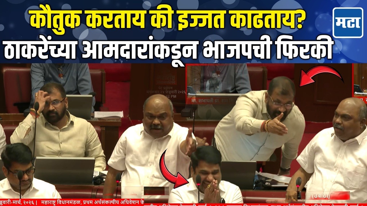 ठाकरेंचे आमदार आक्रमक, Anil Parab यांचा प्रवीण दरेकरांना टोला, Shabhuraj Desai यांच्यासोबत जुंपली