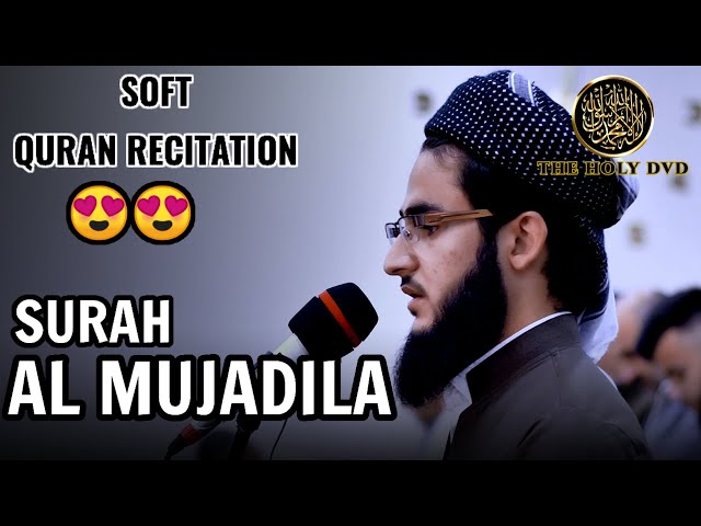 Surah Al Mujadila (The Argument): Yusuf Othman Al Kurdi | Soft Quran recitation | The holy dvd class=