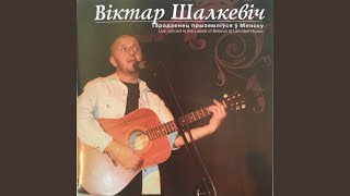 картинка: Патрыятычнае танґа „Цнота
