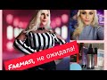 ЗАКАЗ FARMASI и МАКИЯЖ НОВИНКАМИ!