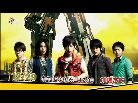 五月天 DNA創造演唱會
