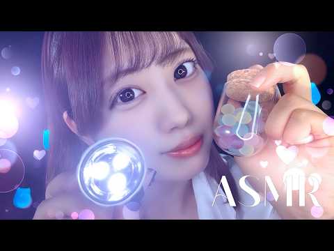 【ASMR】気づいたら眠ってしまう…やさしい女医の定期検診🫧不安に寄り添う睡眠導入｜Sleep Aid Roleplay
