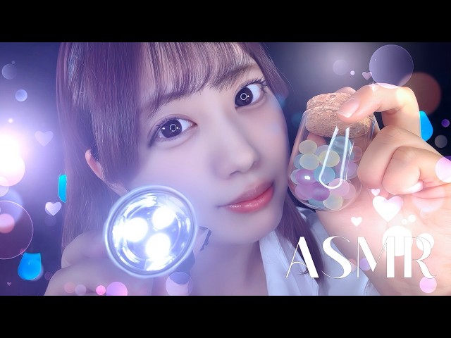 【ASMR】気づいたら眠ってしまう…やさしい女医の定期検診🫧不安に寄り添う睡眠導入｜Sleep Aid Roleplay