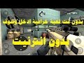 تحميل لعبة Bullet Force للاندرويد افضل لعبة قتالية تحميل لعبة Bullet Force للاندرويد افضل لعبة قتالية