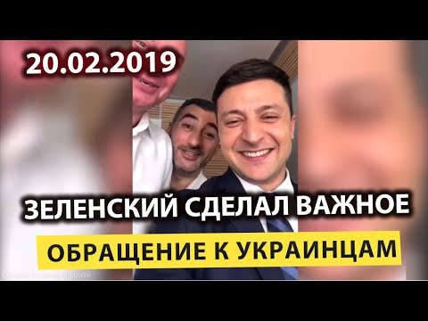 НОВОЕ! Зеленский оставил позади Порошенко и Тимошенко в рейтинге. Выборы в Украине 2019