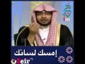 من اجمل ما قاله اهل السلف