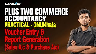 Plus Two Accountancy | Practical -  Voucher Entry and Report Generation (Sales A/c & Purchase A/c)