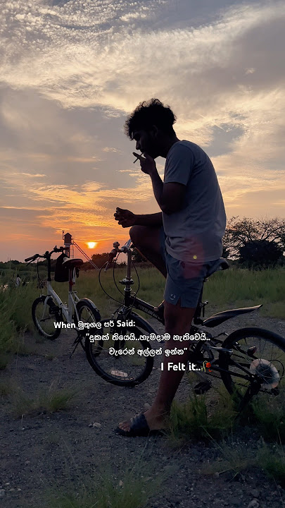 දුකක් තියෙයි.. හැමදාම නැතිවෙයි.. හරියනකන් වැරෙන් අල්ලන් ඉමු 🥀🤍🇯🇵