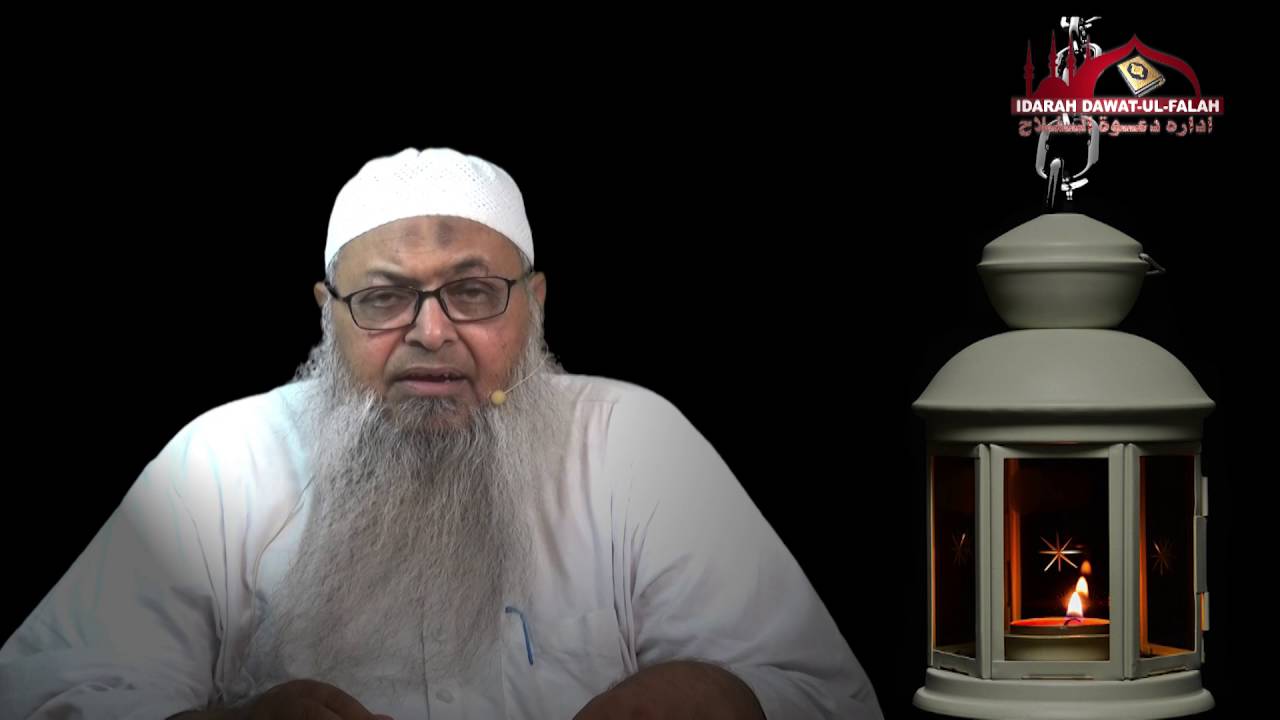 Talaq ka Sahi Tariqa By Shaikh Hafiz Shakeel Ahmed Meeruthi