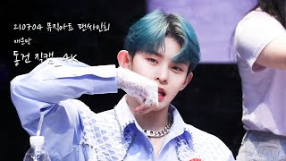 [4K] 210704 뮤직아트 매운맛  TO1 동건 직캠 (TO1 DONG GEON Focus)