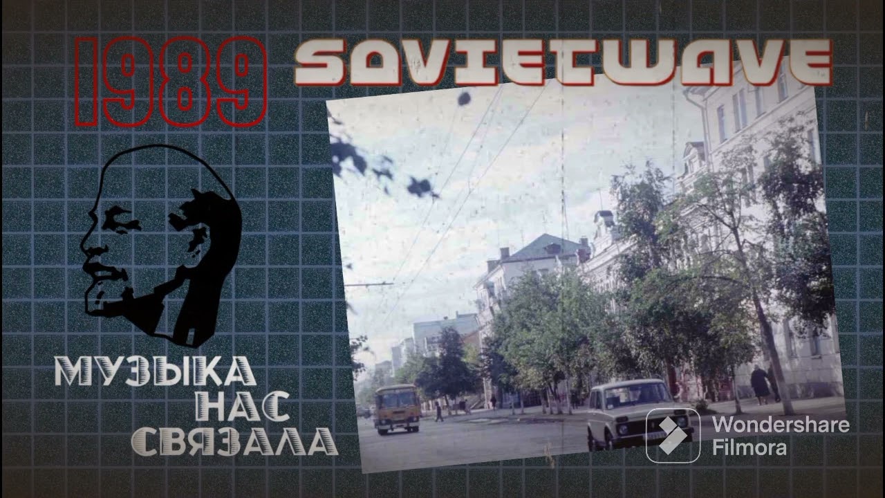 Ольга Фаворская и группа Поп-сервис/Olga Favorskaya and the Pop Service group – Кинозвезда (1989)